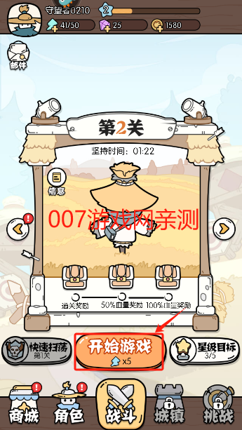 猴哥快跑游戏下载安卓版 猴哥快跑游戏下载安卓版