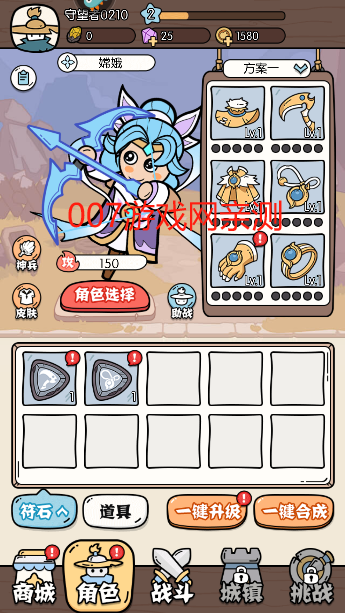 猴哥快跑游戏下载安卓版 猴哥快跑游戏下载安卓版