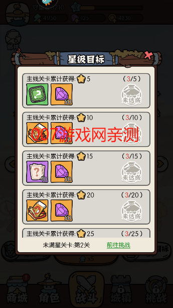 猴哥快跑游戏下载安卓版 猴哥快跑游戏下载安卓版