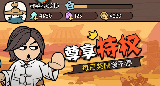 猴哥快跑游戏下载安卓版 猴哥快跑游戏下载安卓版