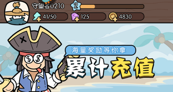 猴哥快跑游戏下载安卓版 猴哥快跑游戏下载安卓版