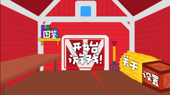 庄稼大战农民手游安卓版下载