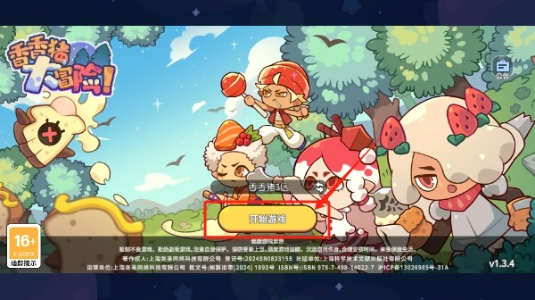 香香猪大冒险手游下载 香香猪大冒险手游下载