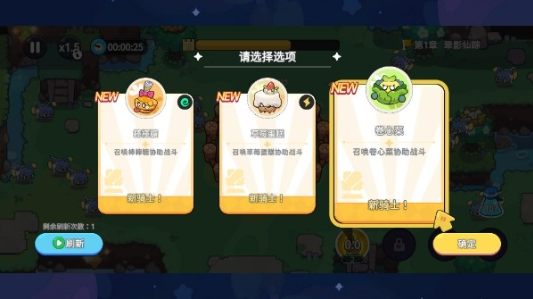 香香猪大冒险手游下载 香香猪大冒险手游下载