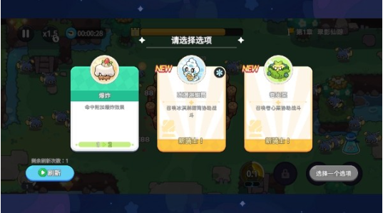 香香猪大冒险手游下载 香香猪大冒险手游下载