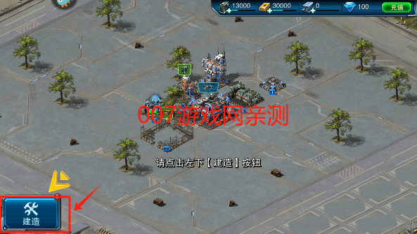 装甲联队online官方正版下载 装甲联队online官方正版下载