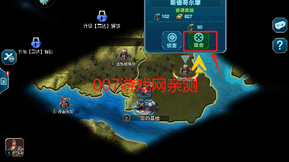 装甲联队online官方正版下载 装甲联队online官方正版下载