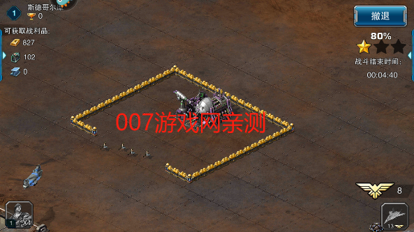 装甲联队online官方正版下载 装甲联队online官方正版下载