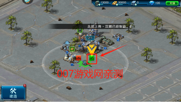 装甲联队online官方正版下载 装甲联队online官方正版下载