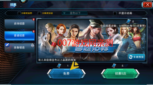 装甲联队online官方正版下载 装甲联队online官方正版下载