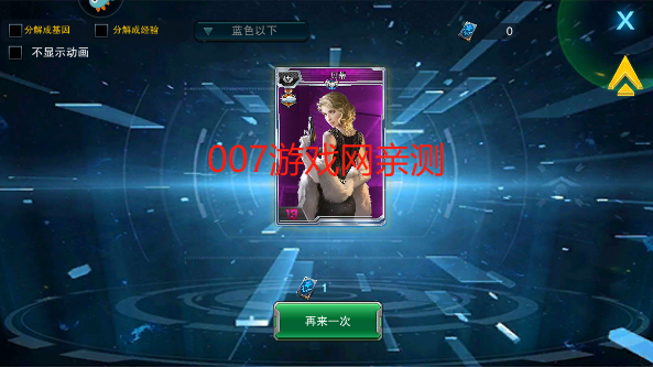 装甲联队online官方正版下载 装甲联队online官方正版下载