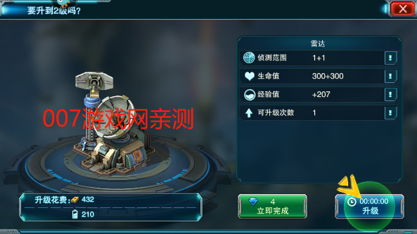 装甲联队online官方正版下载 装甲联队online官方正版下载