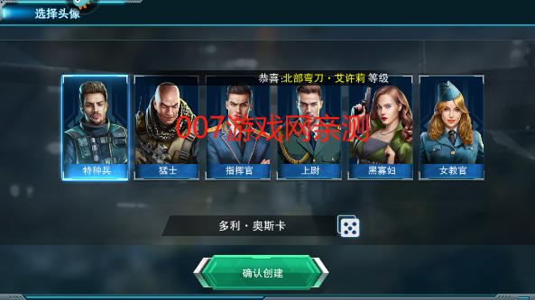 装甲联队online官方正版下载 装甲联队online官方正版下载