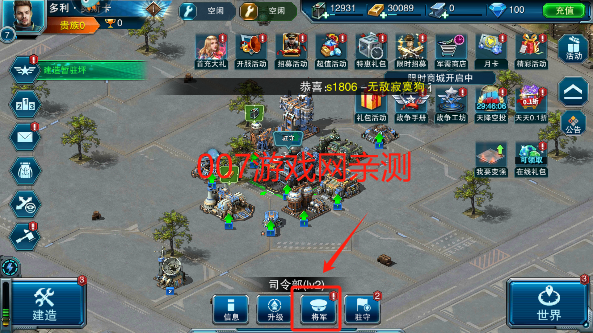 装甲联队online官方正版下载 装甲联队online官方正版下载