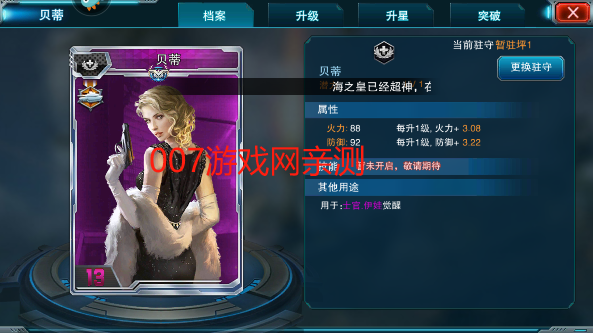 装甲联队online官方正版下载 装甲联队online官方正版下载