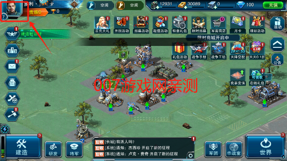 装甲联队online官方正版下载 装甲联队online官方正版下载