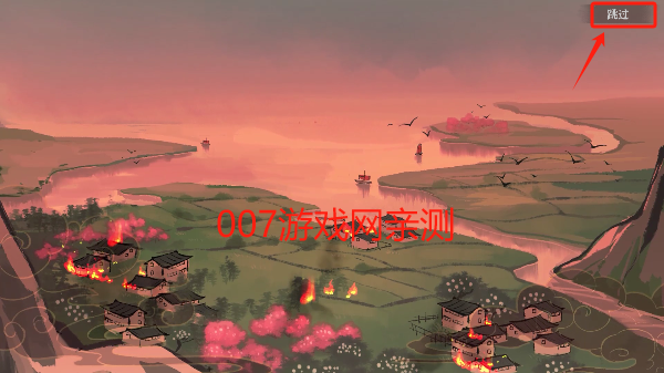 御剑封魔游戏手机版下载