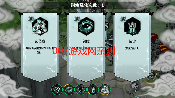 御剑封魔游戏手机版下载