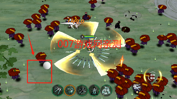 御剑封魔游戏手机版下载