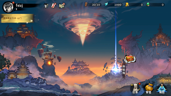 御剑封魔roguelike手游下载安装