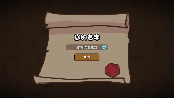 圈地战争手游下载大量货币版 圈地战争手游下载大量货币版