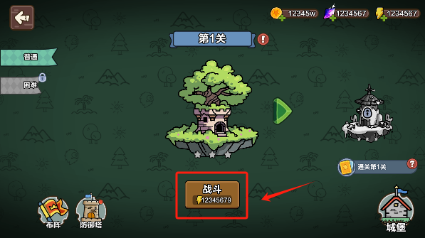 圈地战争手游下载大量货币版 圈地战争手游下载大量货币版