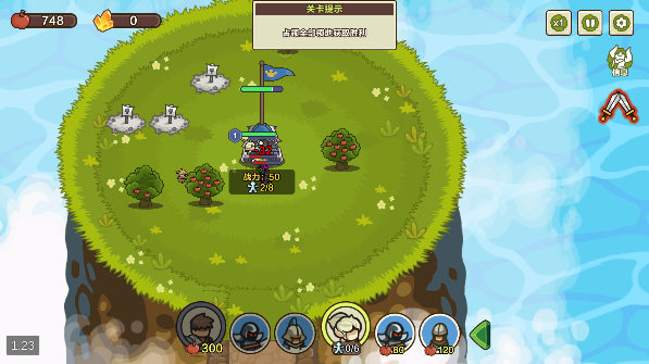 圈地战争手游下载大量货币版 圈地战争手游下载大量货币版