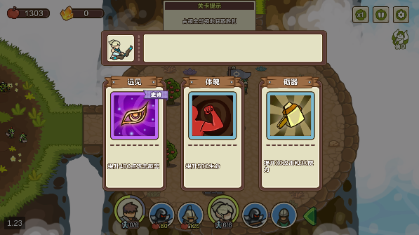 圈地战争手游下载大量货币版 圈地战争手游下载大量货币版