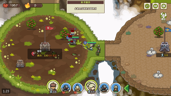 圈地战争手游下载大量货币版 圈地战争手游下载大量货币版