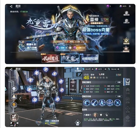 吞噬星空黎明动漫原版0.1折版下载 吞噬星空黎明动漫原版0.1折版下载