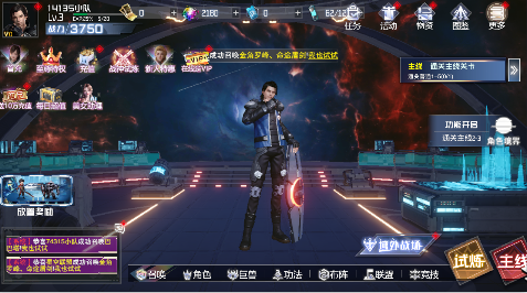 吞噬星空黎明动漫原版0.1折版下载 吞噬星空黎明动漫原版0.1折版下载