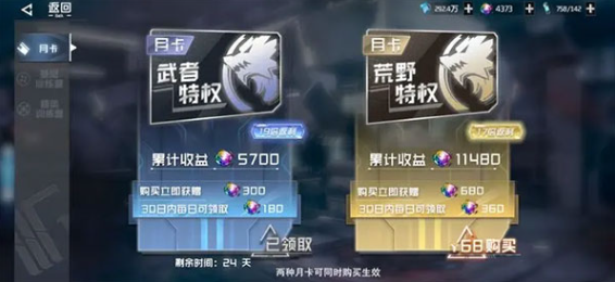 吞噬星空黎明动漫原版0.1折版下载 吞噬星空黎明动漫原版0.1折版下载