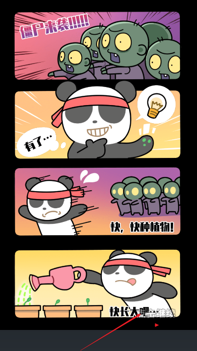 植物杂交版僵尸别想跑手游下载