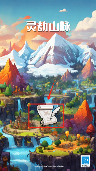 灵劫山脉游戏安卓版下载 灵劫山脉游戏安卓版下载