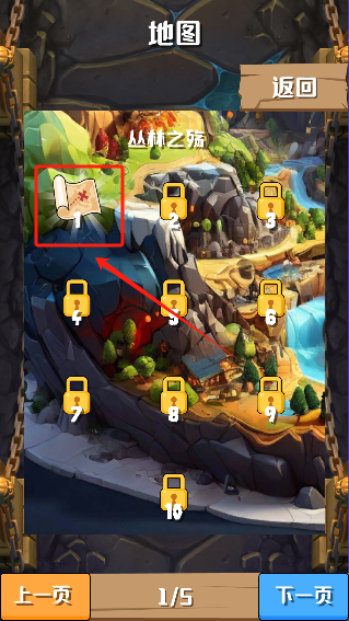 灵劫山脉游戏安卓版下载 灵劫山脉游戏安卓版下载