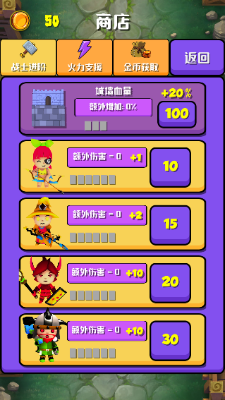 灵劫山脉游戏安卓版下载 灵劫山脉游戏安卓版下载