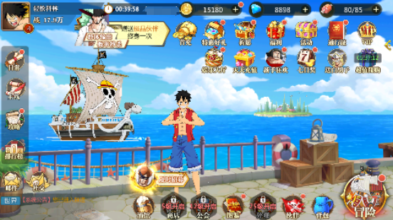 世界守卫军尼卡路飞0.1折手游下载 世界守卫军尼卡路飞0.1折手游下载