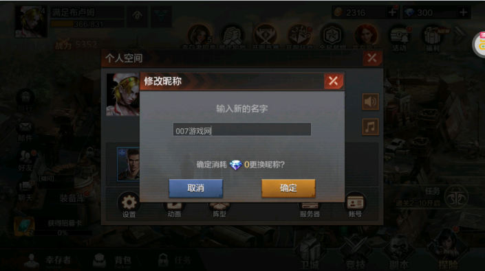 孤岛奇兵末日0.1折手游下载