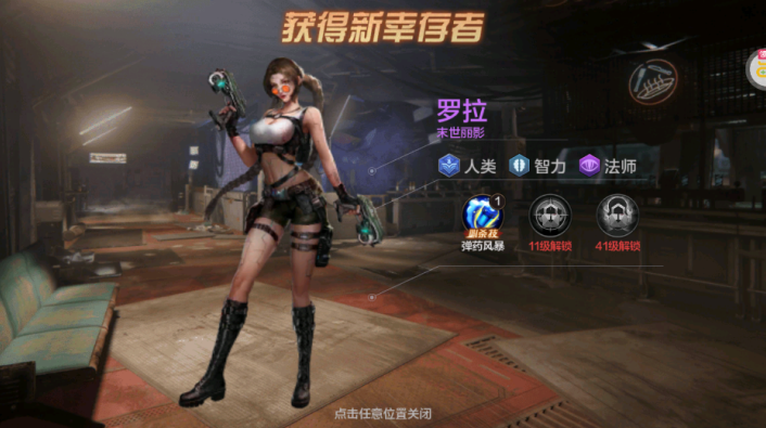 孤岛奇兵末日0.1折手游下载