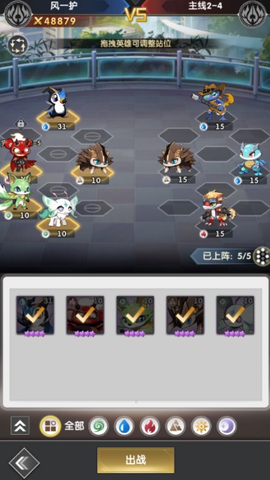 魔灵幻想0.1折手游下载