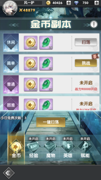 魔灵幻想0.1折手游下载