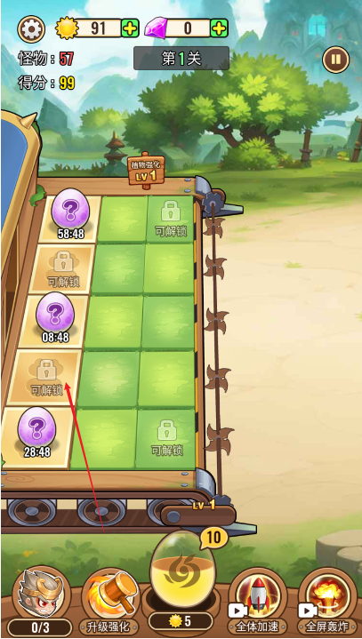 植物僵尸神话手游下载 植物僵尸神话手游下载