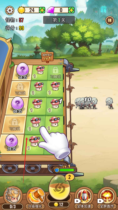 植物僵尸神话手游下载 植物僵尸神话手游下载