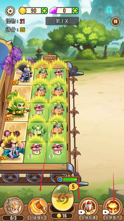 植物僵尸神话手游下载 植物僵尸神话手游下载