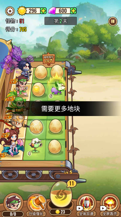 植物僵尸神话手游下载 植物僵尸神话手游下载