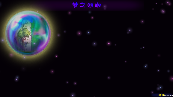 植物大战僵尸梦境版手游最新版本下载(PlantsVsZombiesDream) 植物大战僵尸梦境版手游最新版本下载(PlantsVsZombiesDream)