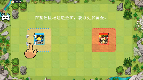 快象的国王游戏最新版本下载 快象的国王游戏最新版本下载