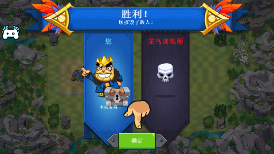 快象的国王游戏最新版本下载 快象的国王游戏最新版本下载