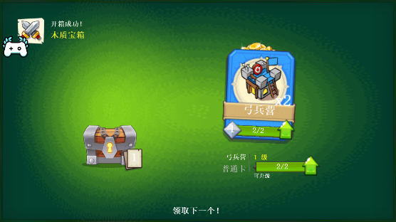 快象的国王游戏最新版本下载 快象的国王游戏最新版本下载