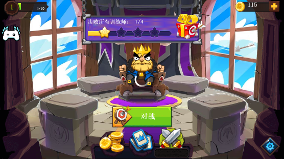 快象的国王游戏最新版本下载 快象的国王游戏最新版本下载